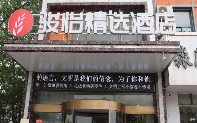 Jun Hotel Jiangsu Lianyungang Suzhou Trade City