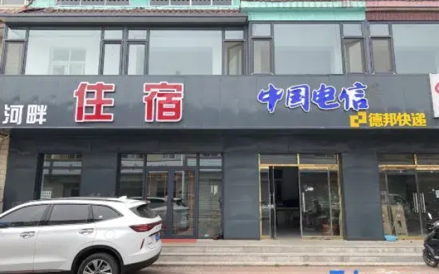 Tianjin Riverside Accommodation