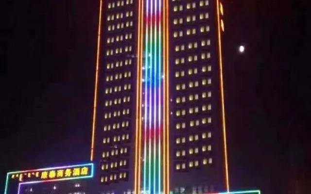 Kangtai Hotel