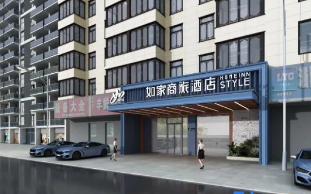 Home Inn Selected (Luoyang Yingtianmen South Square& Luoyi Ancient City) — 3-star hotel in Luoyang