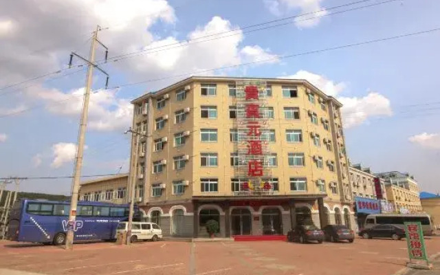 Zhuanghe VIP Yuan Hotel