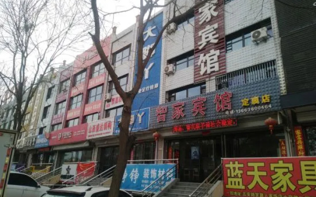 Ding Xiang Zhijia Hotel