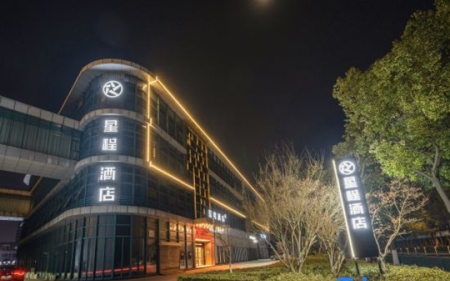 Starway Hotel (Changzhou Science and Education Town) – Exterior – Changzhou