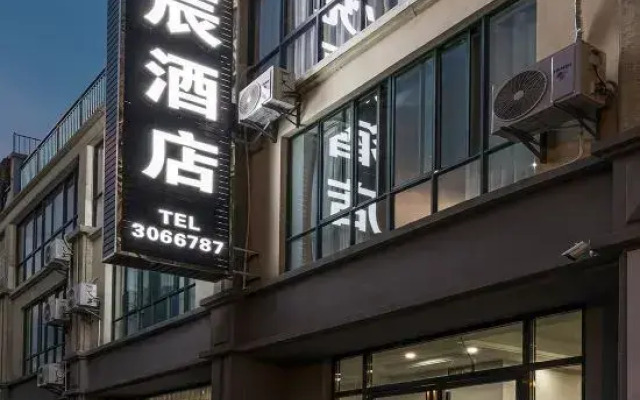 Yuechen Hotel (Baoshan High-speed Railway Station)