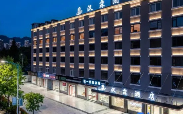 Hanlin Hotel (Qingyuan Bus Station) – Exterior – Lishui