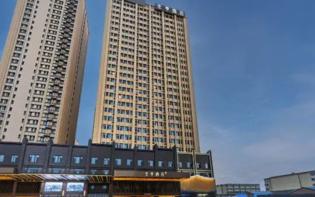 JI Hotel (Heze Wanda Plaza)