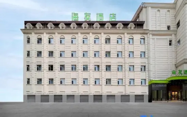 Hi Inn (Harbin Shangye Daxue Dafa Shichang)