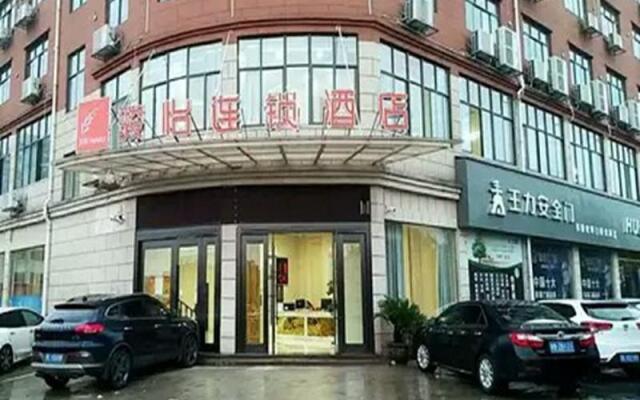 Jun Hotel Jiangxi Yingtan Yujiang County Railway Station