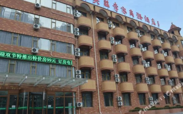 Yingzhuang Lijia Business Hotel