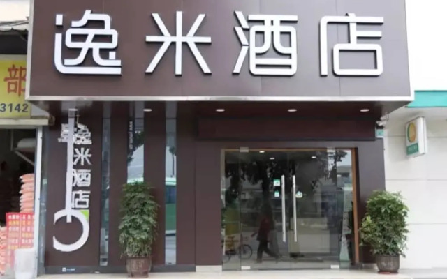 Yimi Hotel (Guangzhou Huawei R&D Center Baiyun Mopei City Branch))