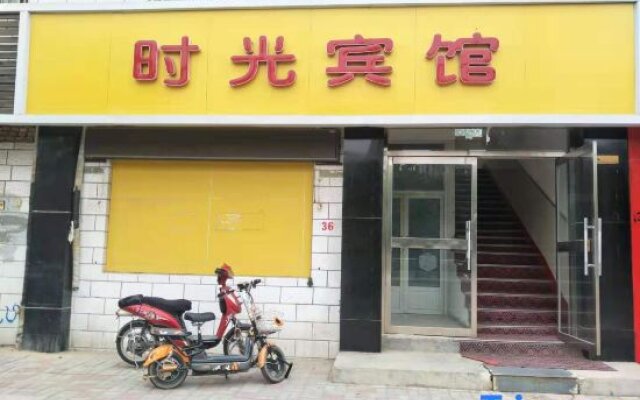 Shijiazhuang Time Hotel