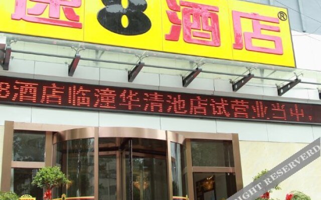Super 8 (Xi'an Lintong Huaqingchi)