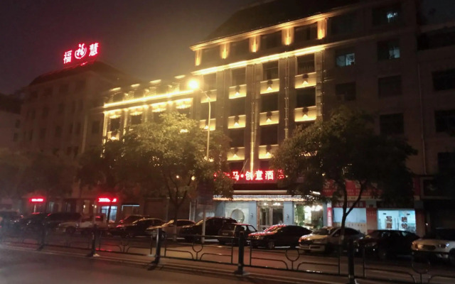 Yiwu Haima