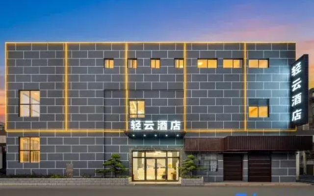Qingyun Hotel, Yutang Hot Spring Branch, Doumen, Zhuhai