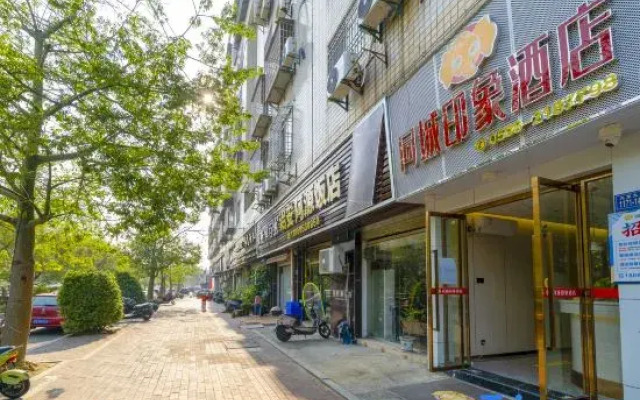 Zhangzhou City Impression Hotel