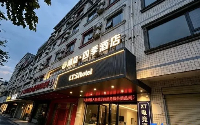 Lanting Four Seasons Hotel – Exterior – Nanning