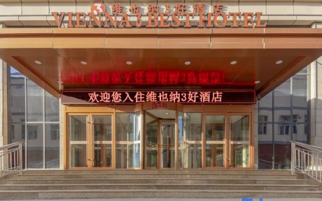 Vienna 3 Best Hotel (Dorbod Banner Xinhua Street)