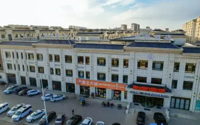 Qiji Hotel (Haicheng Development Zone Experimental School Branch)