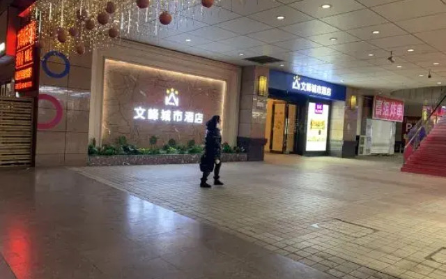 Wenfeng Chengshi Hotel (Rugao Changjiang Town)