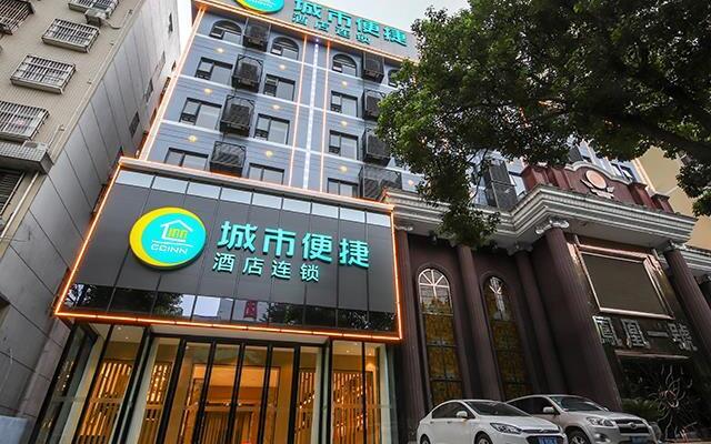 City Comfort Inn Huanggang Huangshangcheng