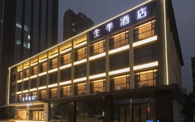 Ji Hotel Wuhan Hannan Xingcheng Avenue – Exterior – Wuhan