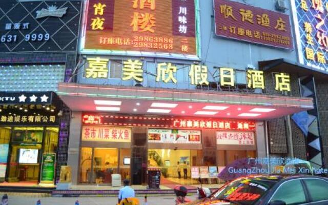 Jiameixin Holiday Hostel