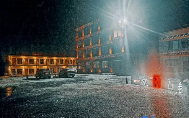 Xinduqiao Konglan Mountain Lane Homestay