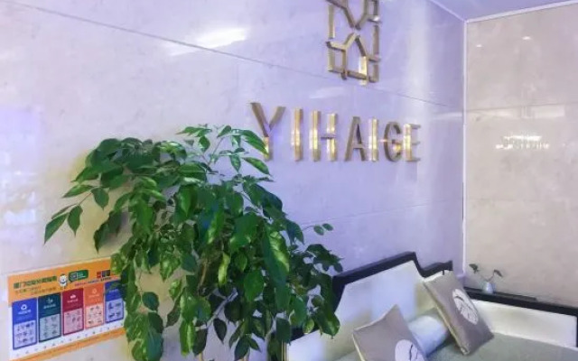 Yihai Ge Hotel (Xiamen SM City Gaoqi Airport Branch)