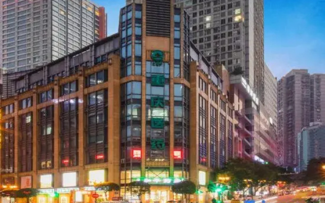 Xana Hotelle Chongqing Liberation Monument Hongyadong Branch