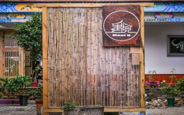 Meeting Inn (Libo Ancient Town Shop)