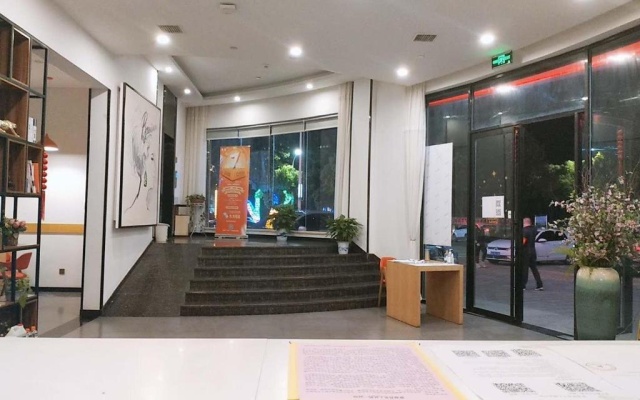 7Days Premium Nanchang Liantang Yingbin Middle Avenue Xiaolan Industrial Park Branch – Lobby – Nanchang