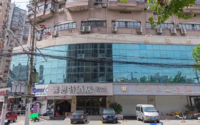 Fast 109 Hotel Chain Shanghai Baoshan Road Metro Station
