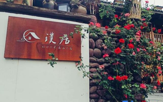 Yunshe Puju Guesthouse