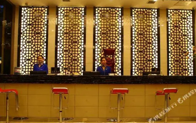 Xin'an Zuocheng Business Hotel