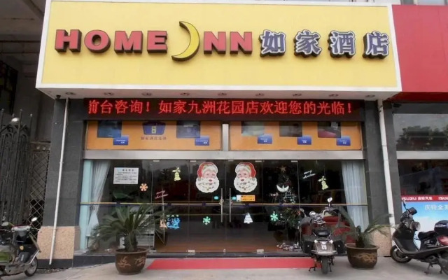 Home Inn Neo Changzhou North Station Dinosaur Park Global Harbor
