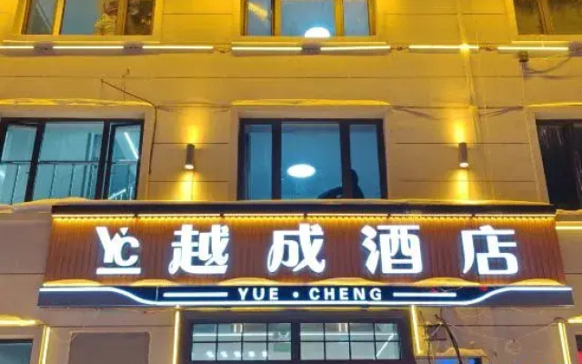 yuecheng hotel