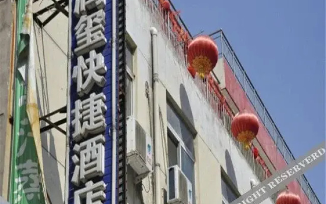 Runxi Express Hotel
