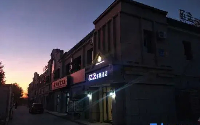 Yinian Hotel