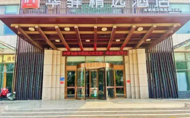 Guanzhi International Hotel (Guanxian Ranzi Road Branch)