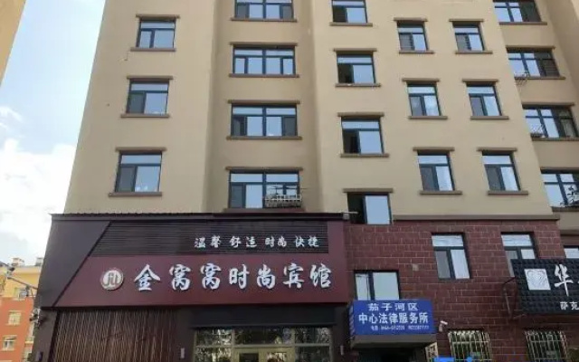 Qitaihe Jinwowo Fashion Hotel