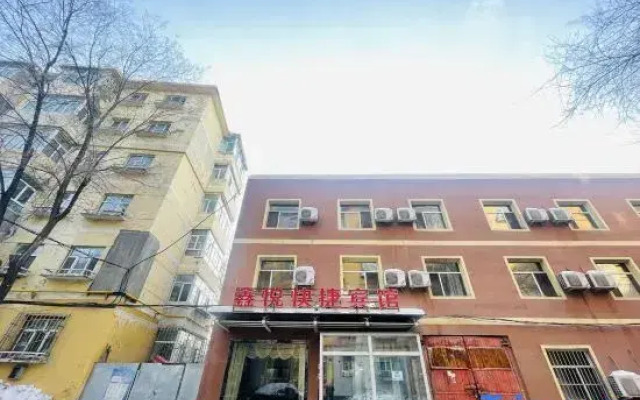 Urumqi Xinyue Express Hotel