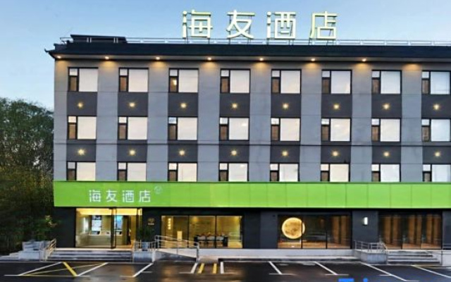 Hi Inn (Datong Hunyuan)
