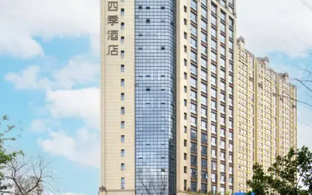 Four Seasons Hotel Changde Shangchuan