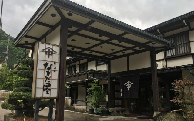 Okuhida Onsengo Nakadaya