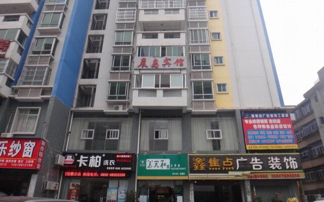 Haikou Meilanchendao Business Hotel