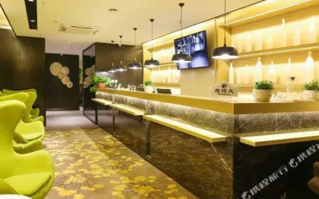 Arty Chain Boutique Hotel (Shenyang Convention and Exhibition Center)