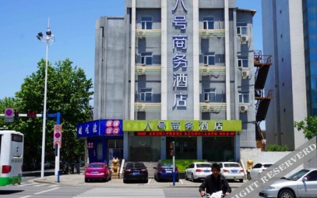 Hi Inn Changshu Clothing City