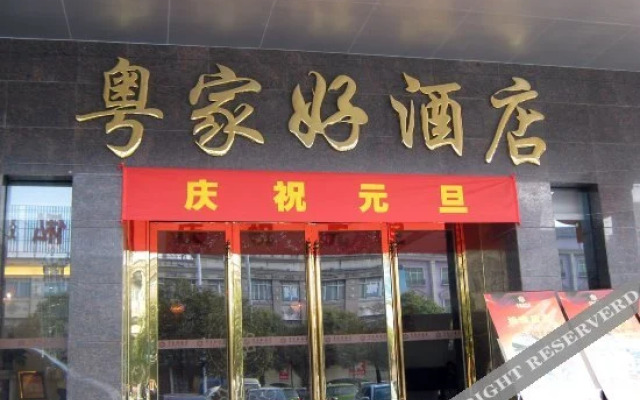 Manlihua Hotel