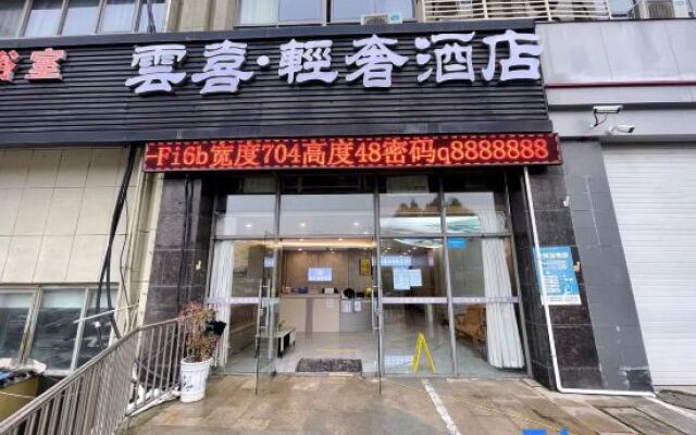 Yunxi Light Luxury Hotel