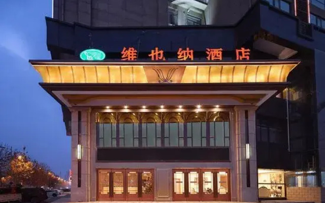 Vienna Hotel (Huaibei Railway Station Wanda Plaza)
